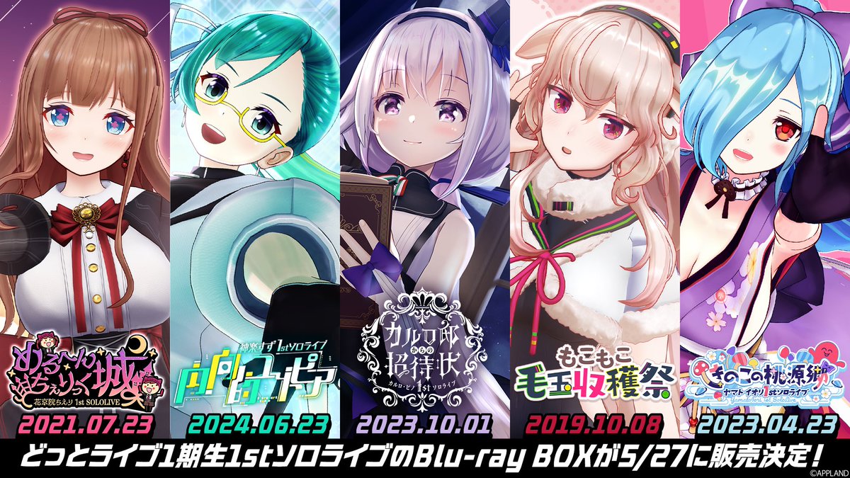 .LIVE【どっとライブ】 tweet media