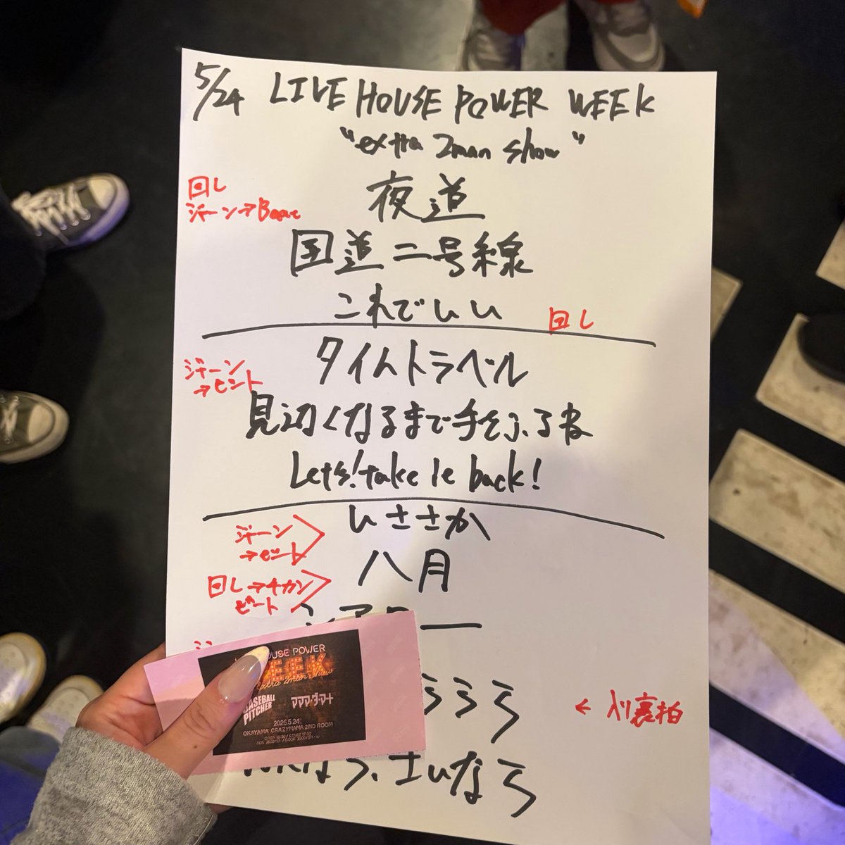 __nplly's tweet photo. 初めてライブはしごした！
とってもいい日ーー⭐️⭐️⭐️ https://t.co/CflNMobb8F