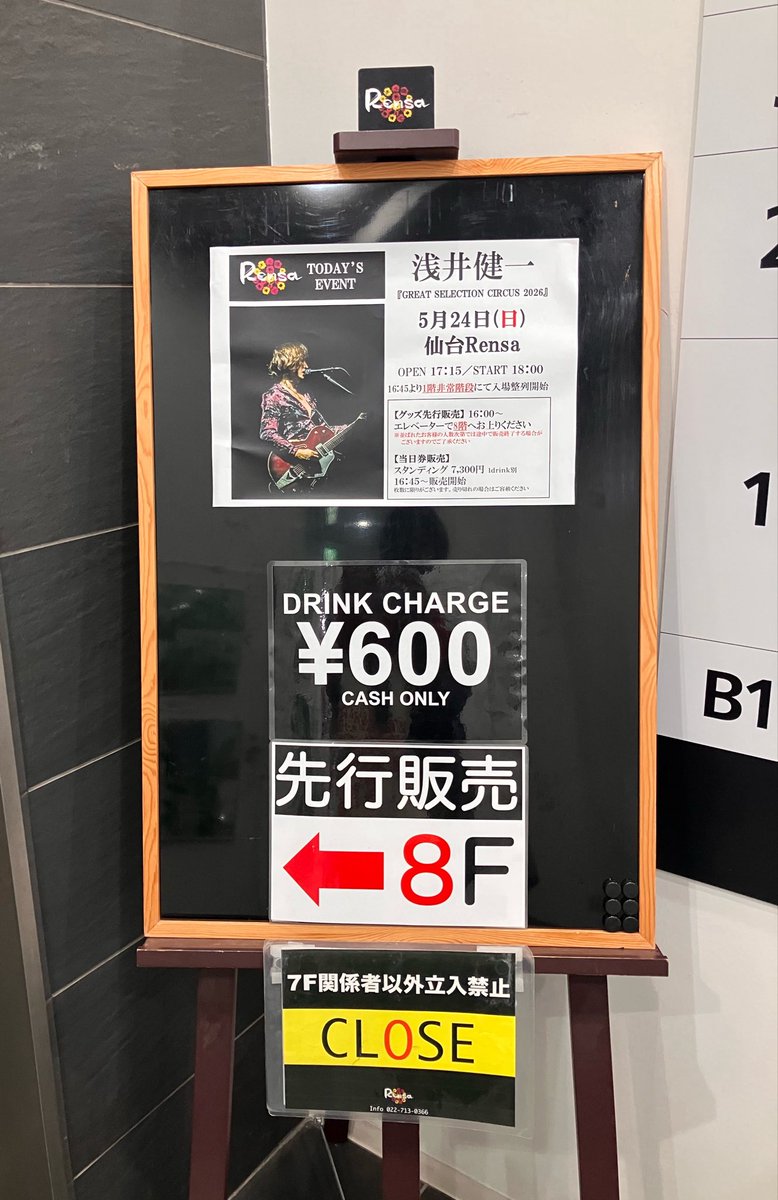 wmka0610's tweet photo. ベンジーのライブ行ってきました。
セトリがすごいの。そしてかっこよすぎなの。まず1曲目でぶちあがりました🔫ほんとうにほんとうにほんとうに行けて良かった。 https://t.co/xsWM3lGOsX