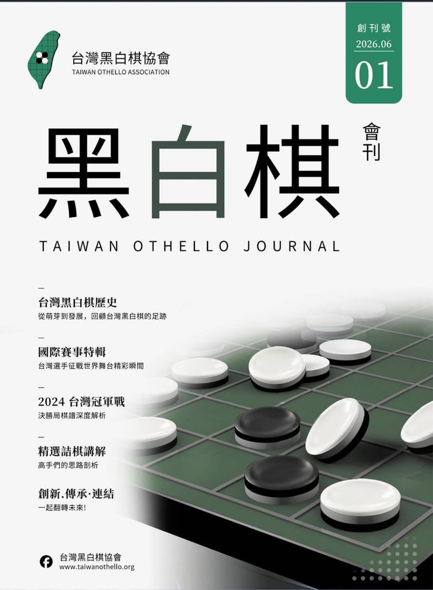 沈之皓 tweet media
