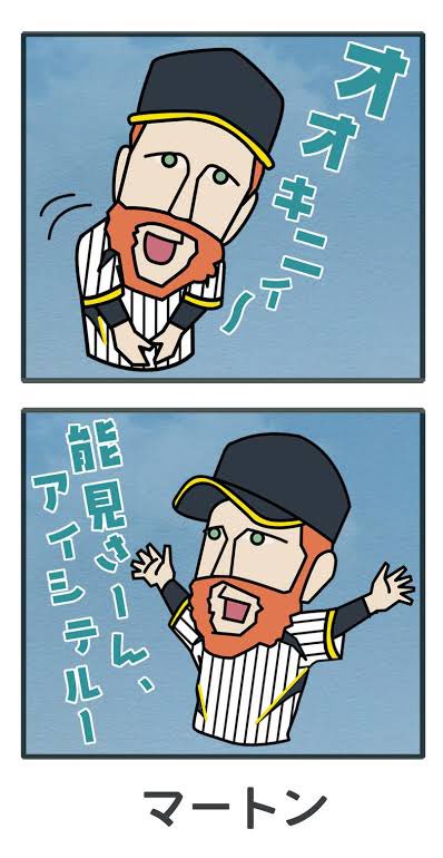 なーちゃんねる🐯 tweet media