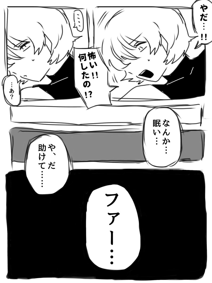 しちさん tweet media
