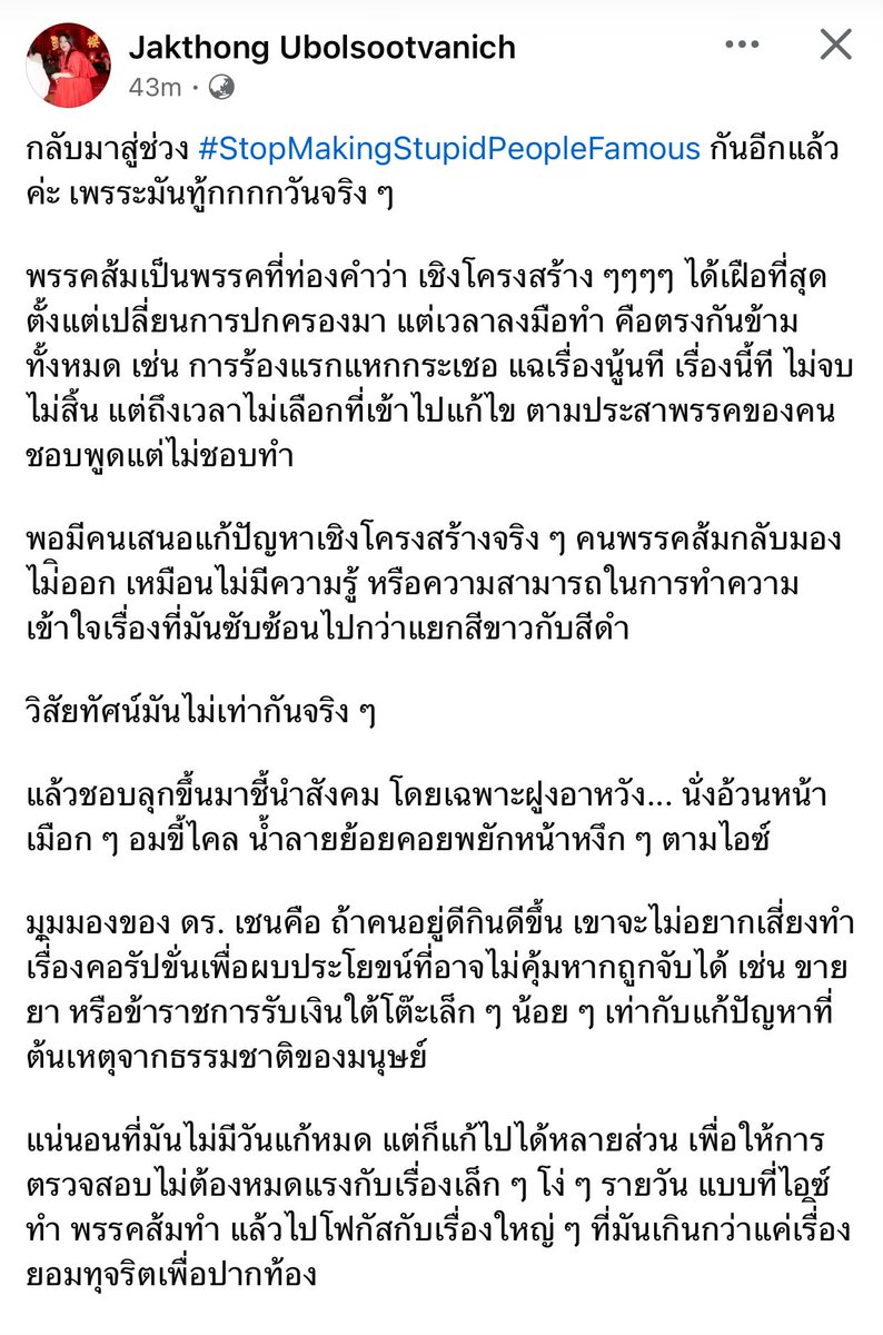 NN tweet media