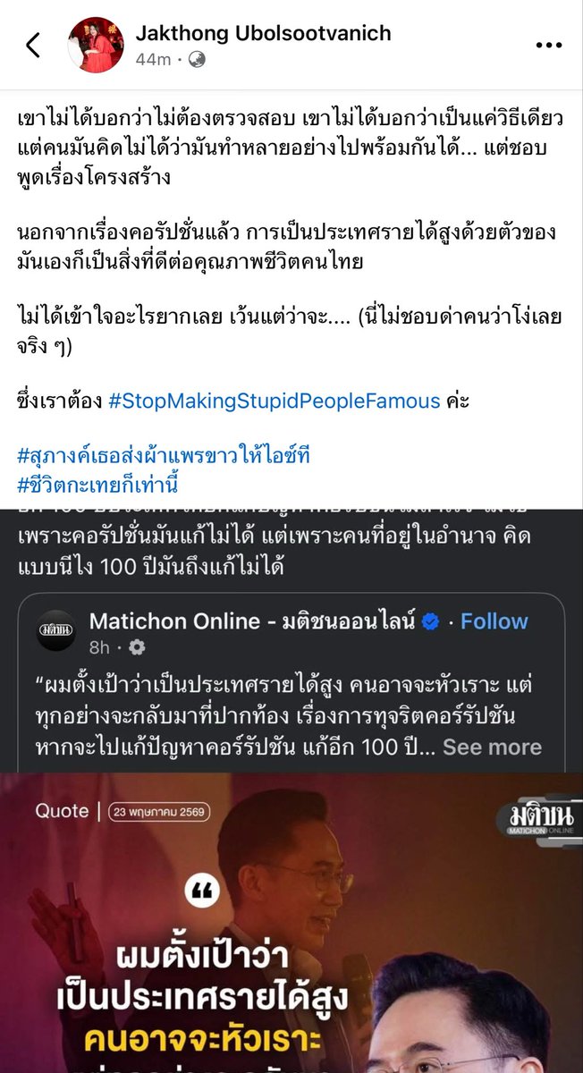 NN tweet media