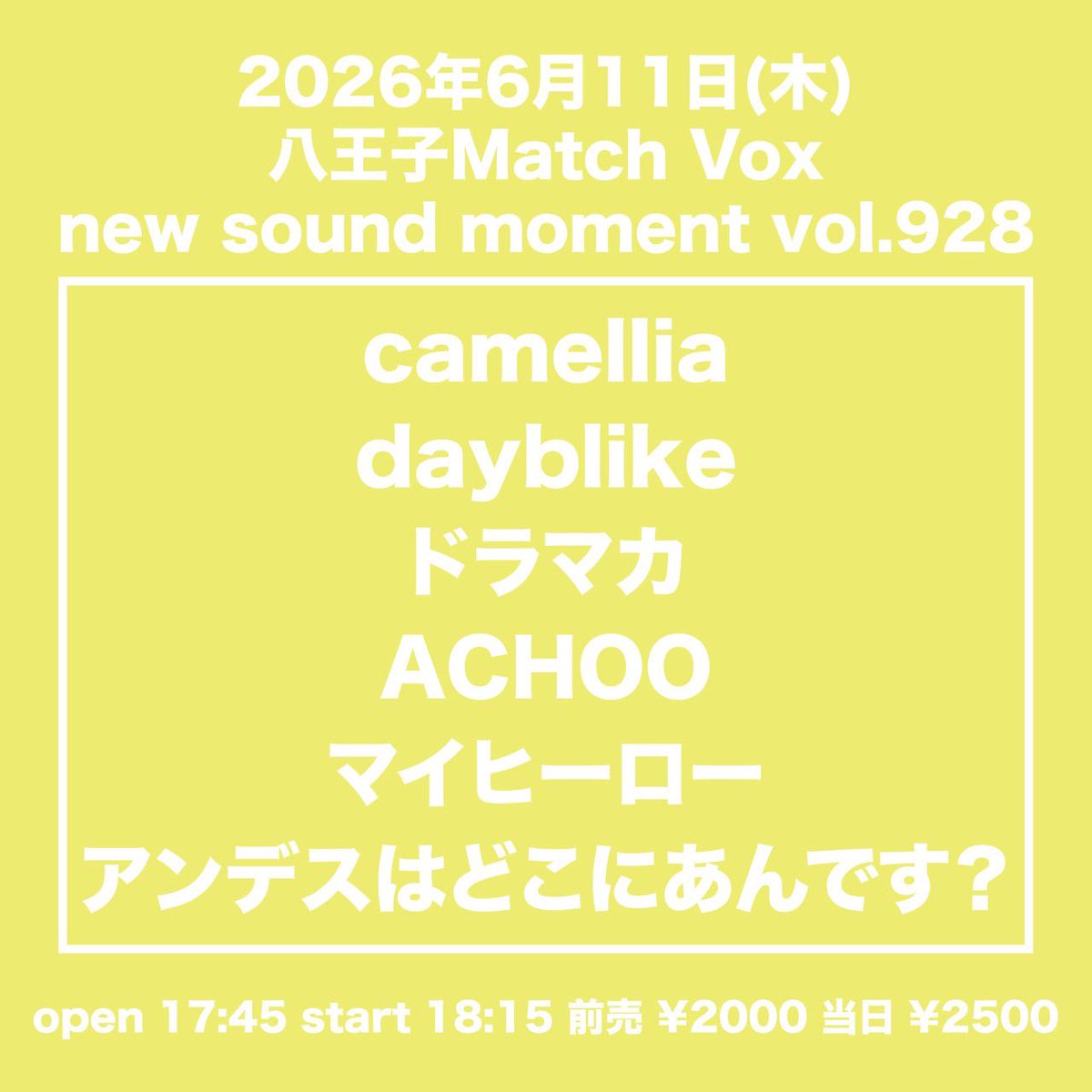 🍋ライブ解禁🍋】 6/11(水)new sound moment vol.928 📍八王子Match