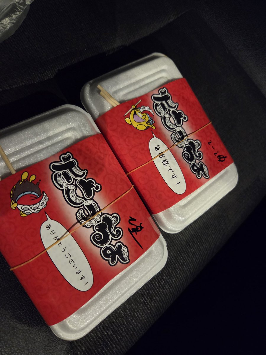魔神D tweet media