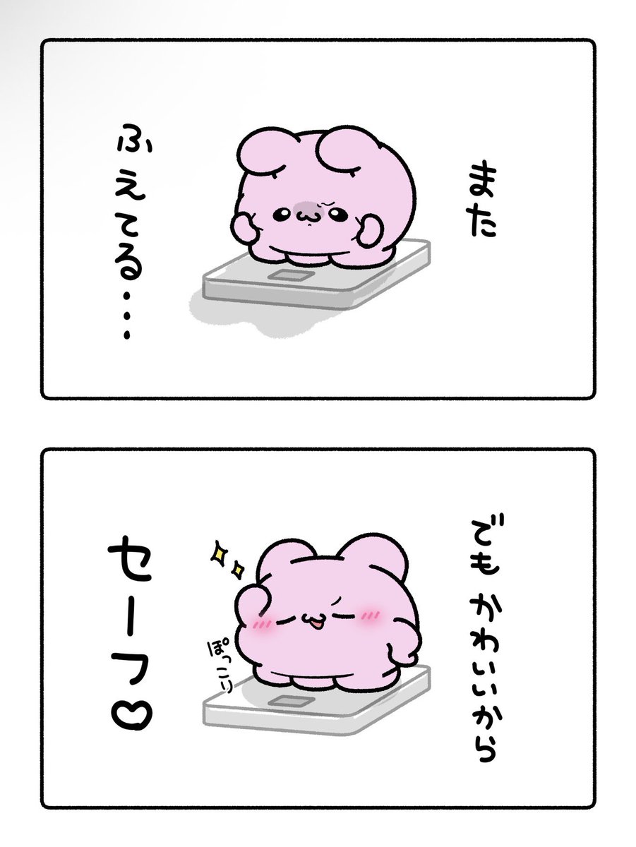 すもっぴ(らぶいーず) (@loveeeeeeez) / Posts / X