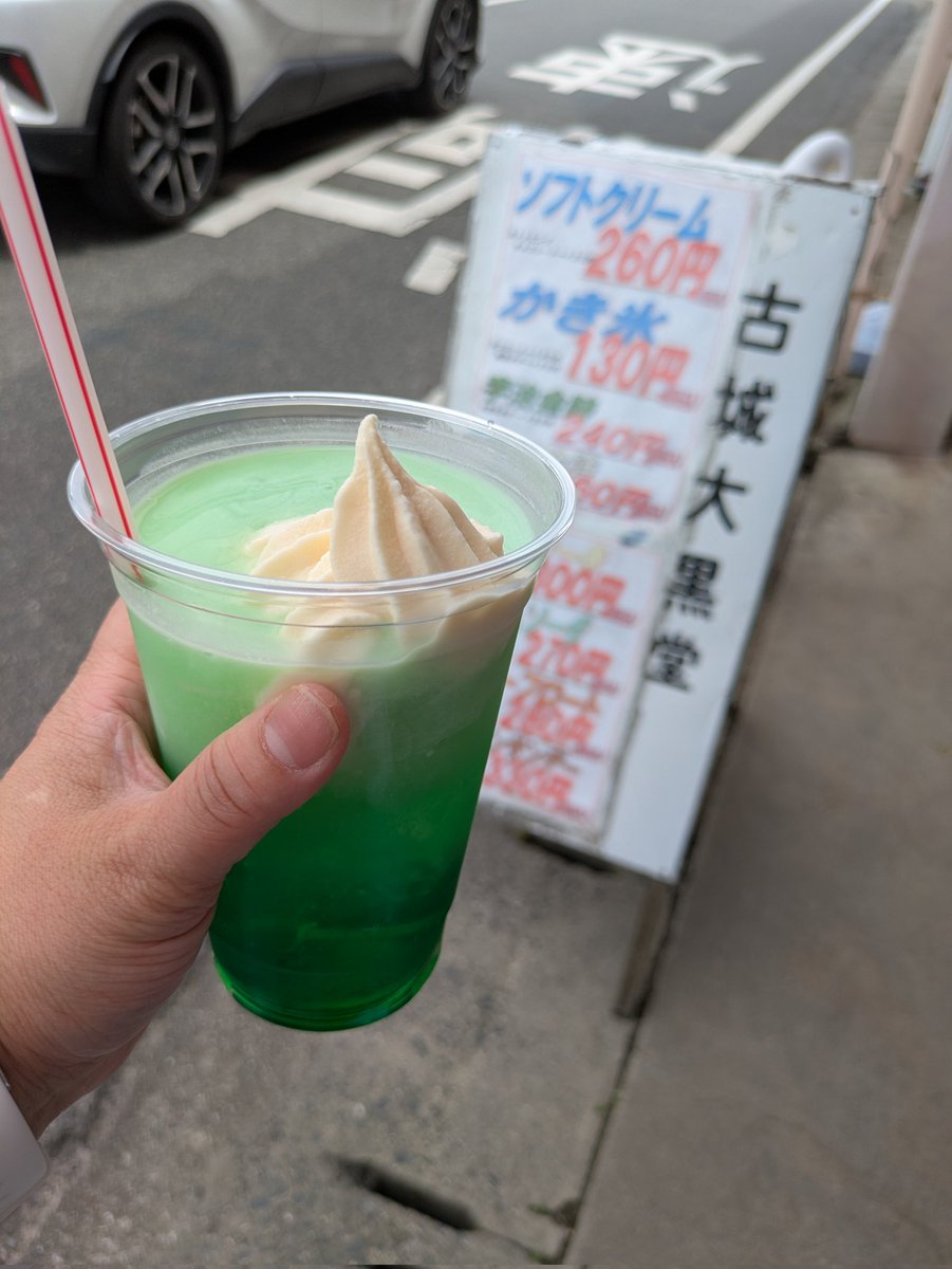 山岸積子 tweet media
