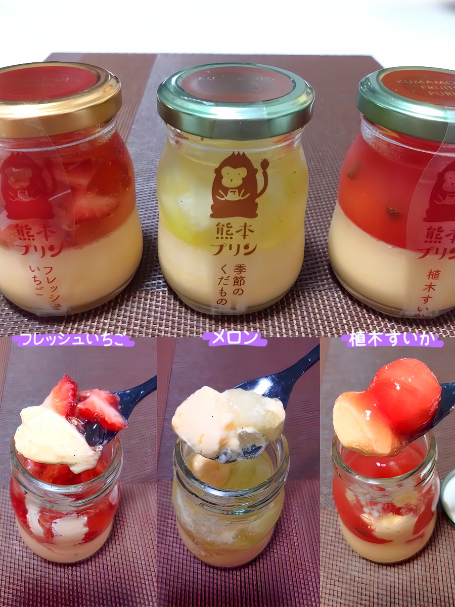 スイーツ呑み その③ 果実園が営んでるプリン屋さんのプリン🍮 初夏に