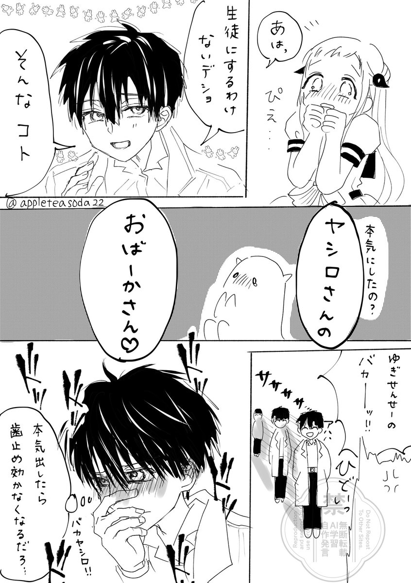 ちあき (@19_chiak1) / Posts and Replies / X