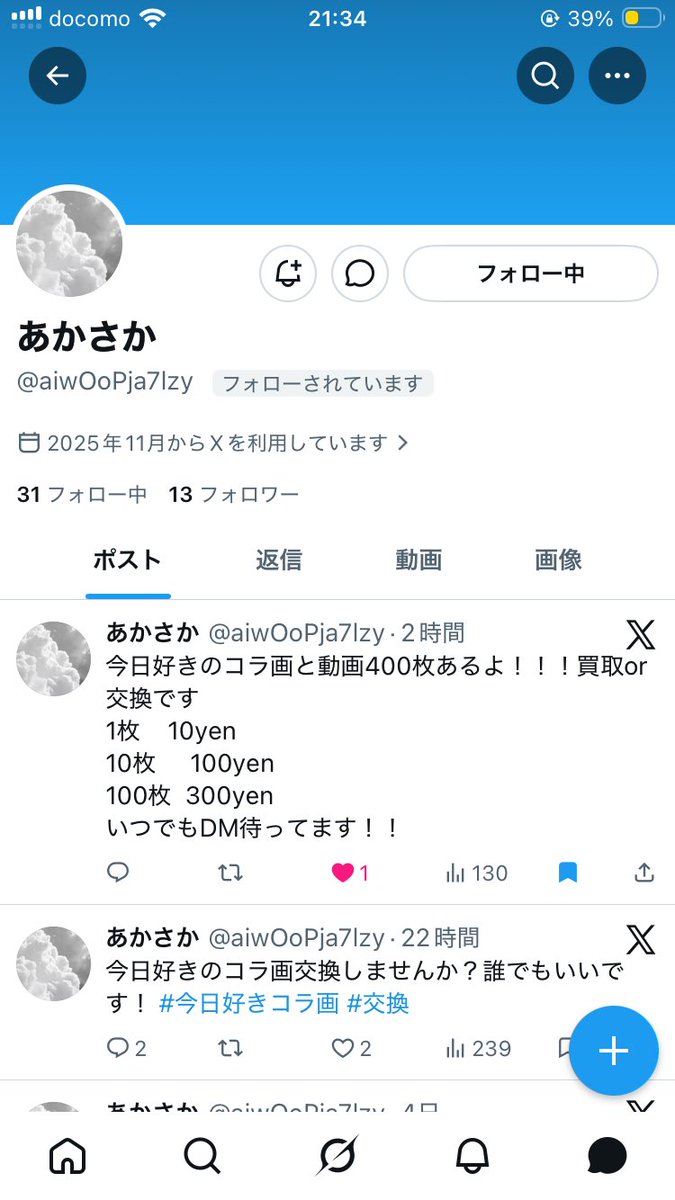 . tweet media