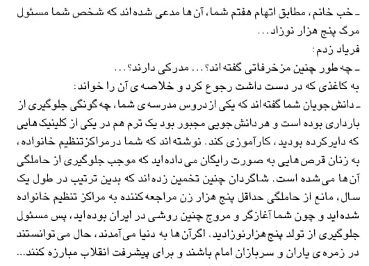 پروفسور تافتی tweet media