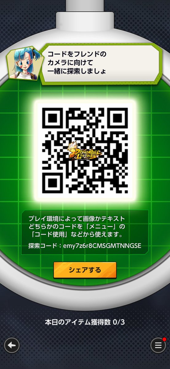 ファルムス　王国 tweet media
