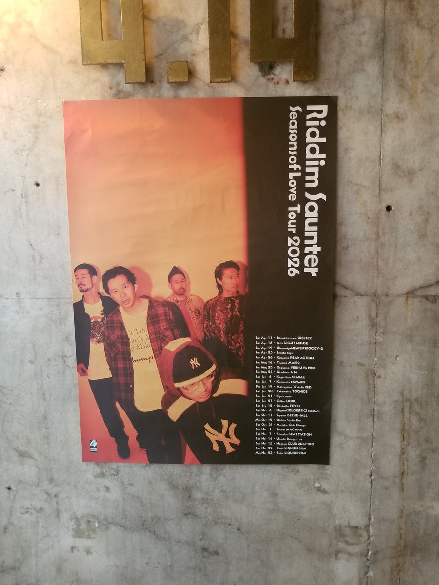 kattinyu's tweet photo. リディムのライブは中野サンプラザ以来？の１５年ぶり…？
いや〜よかった！！！
これぞラブリーサンデーナイトや！笑 https://t.co/kp44b8iE70