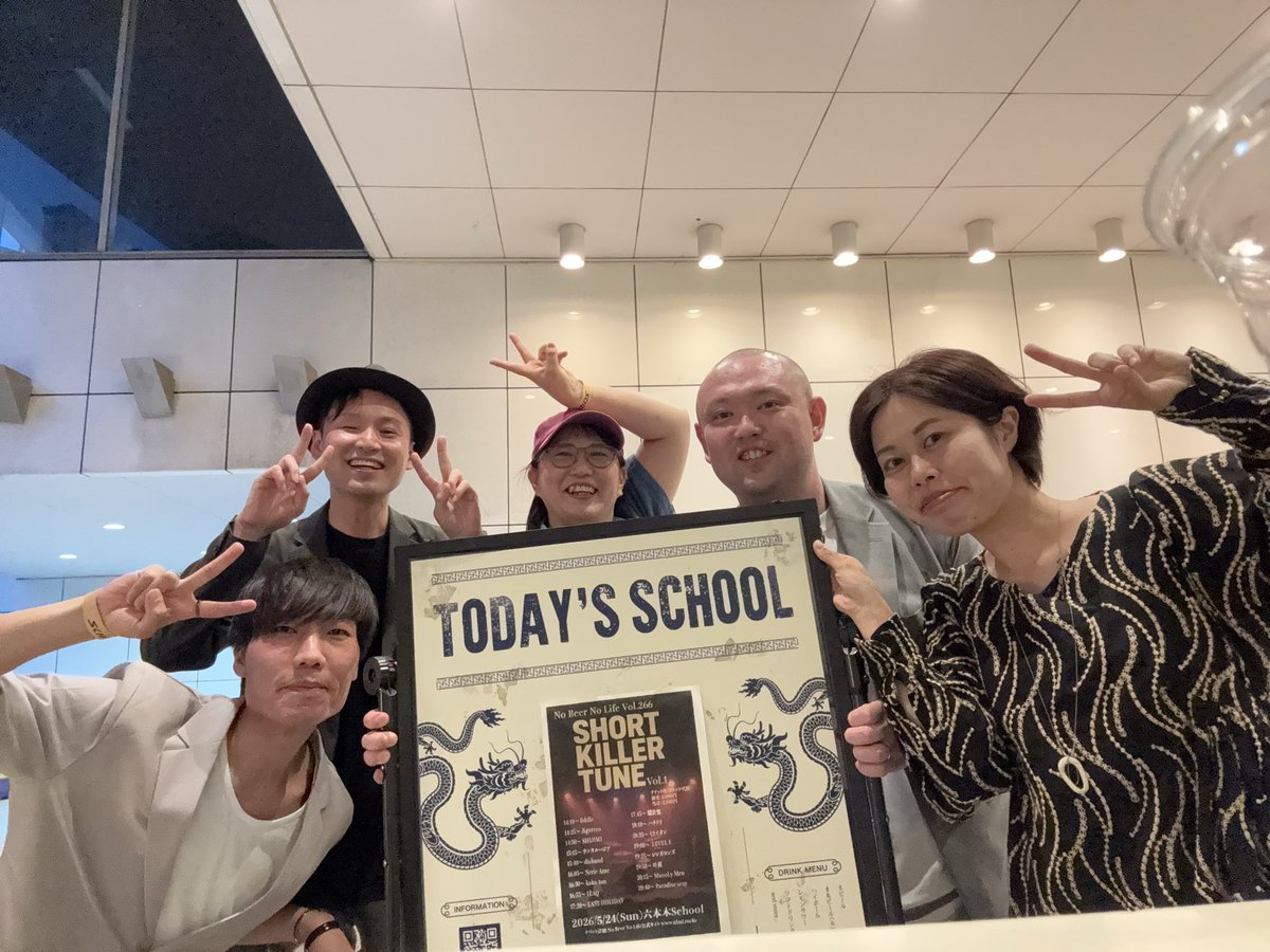 hachidori18's tweet photo. 『SHORT KILLER TUNE vol.1』

短い時間でしたがとても楽しい時間を過ごせました。
諸々トラブルはありましたが、素敵なイベントに参加させていただきありがとうございました🎶 https://t.co/cRaZrPuiD6