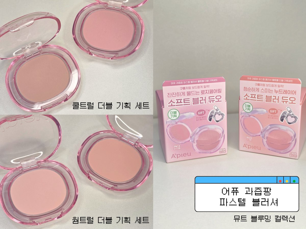 짭몽 tweet media