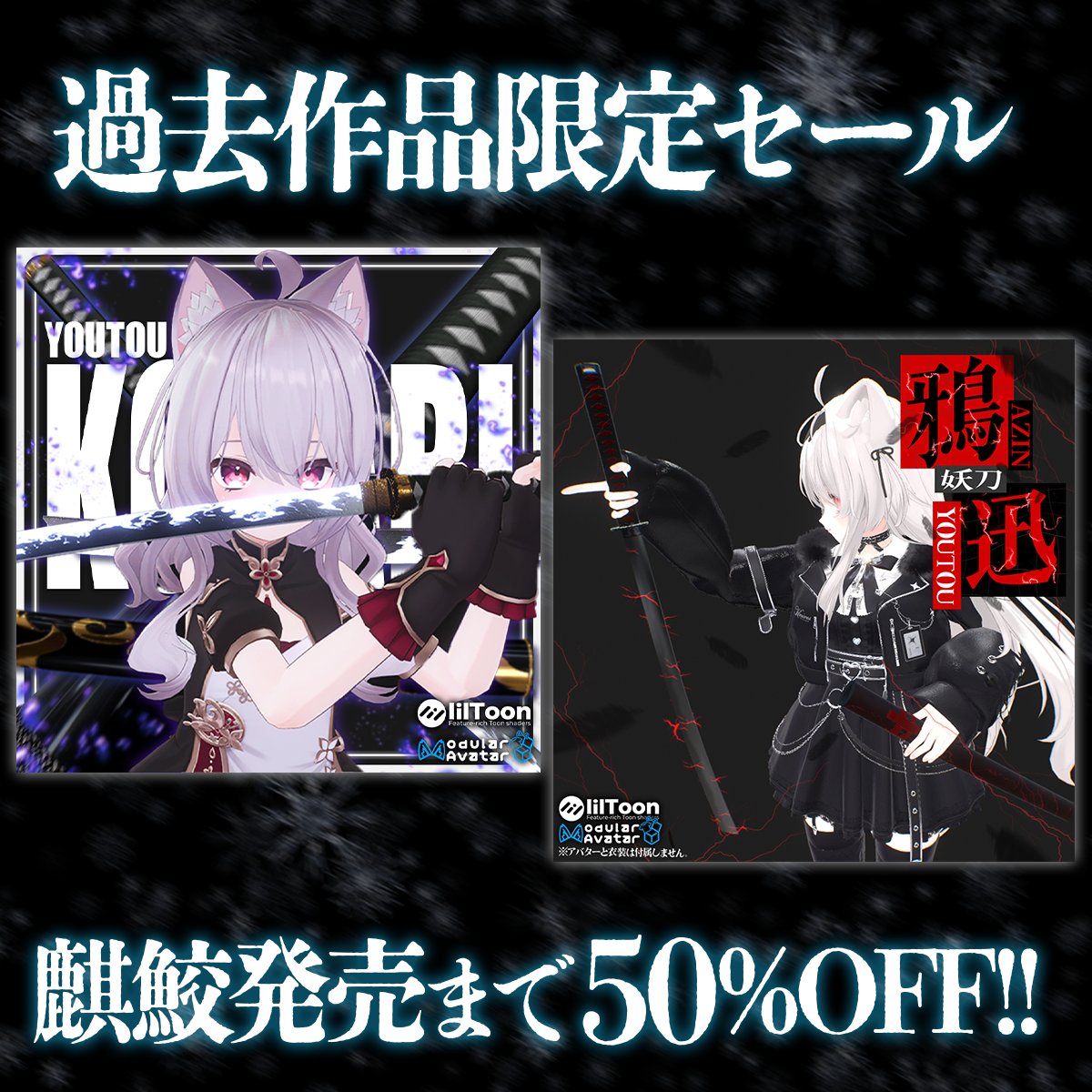 狐名火-KONABI- tweet media