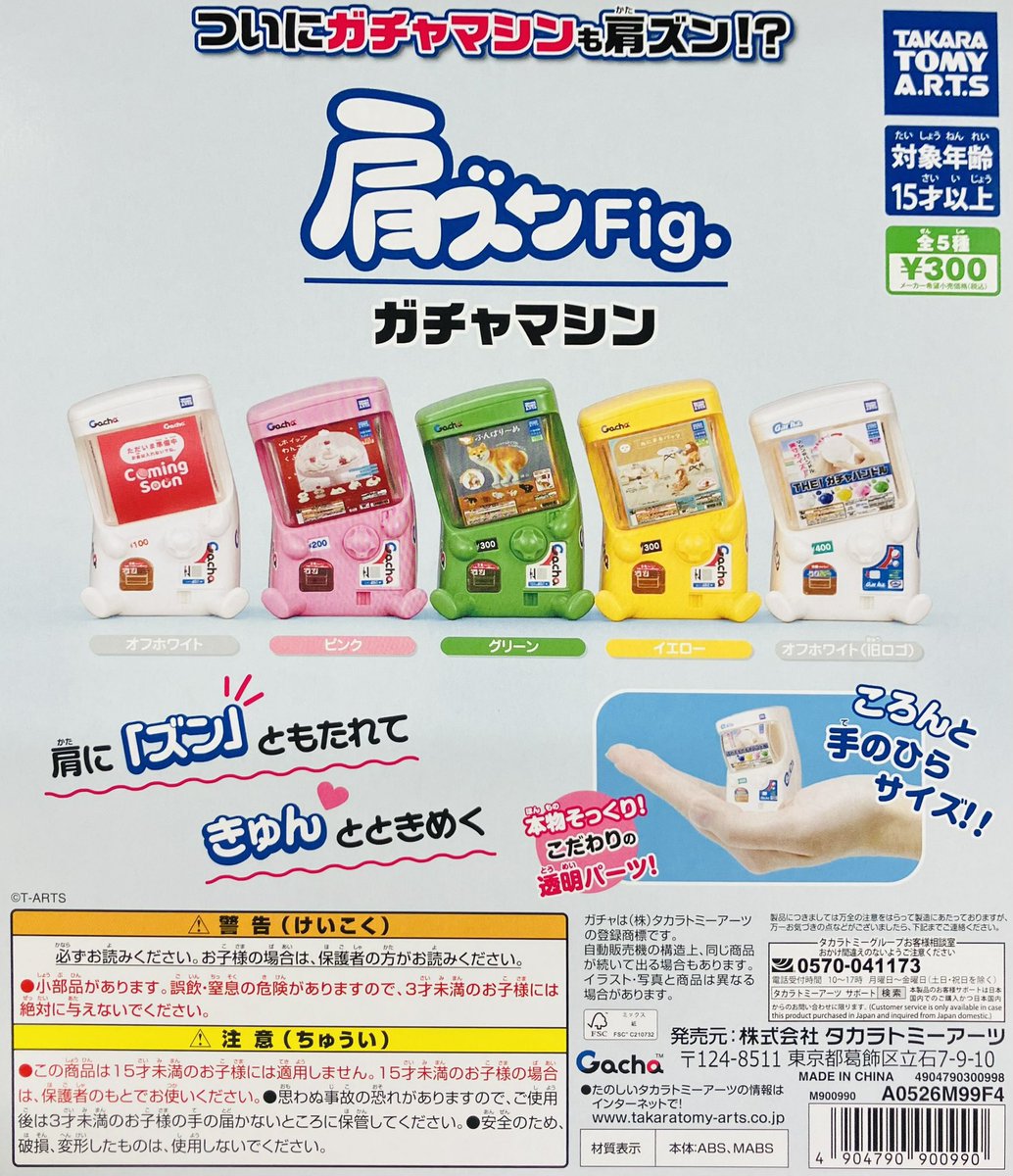 エナ専ポチャ X on X / X