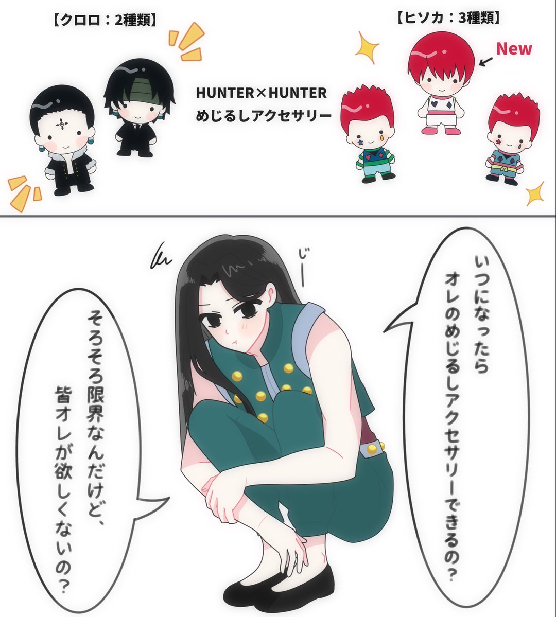 くどう tweet media