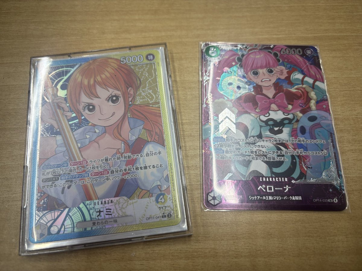 charinco_co's tweet photo. エクストラグランドバトル
青黄ナミ使用
青黄ナミ 後✕
赤青ルーシー 先〇
青黄ナミ 先〇
青黄ハンコック 先〇

階段崩れまくって4戦で終了
ペローナ獲得🙌 https://t.co/d0dspW6QDC