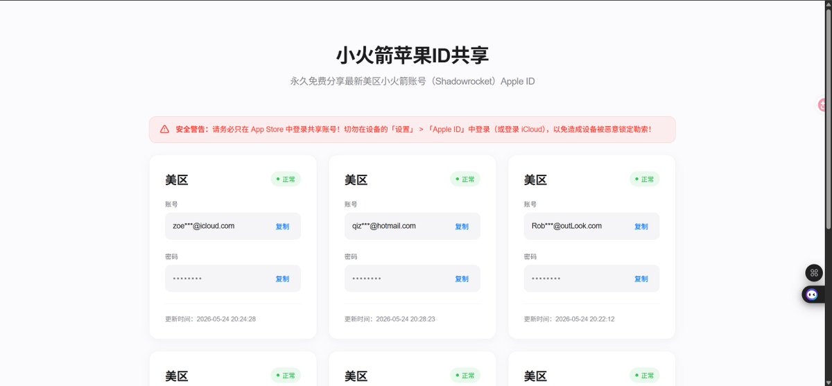 余胜龙 tweet media