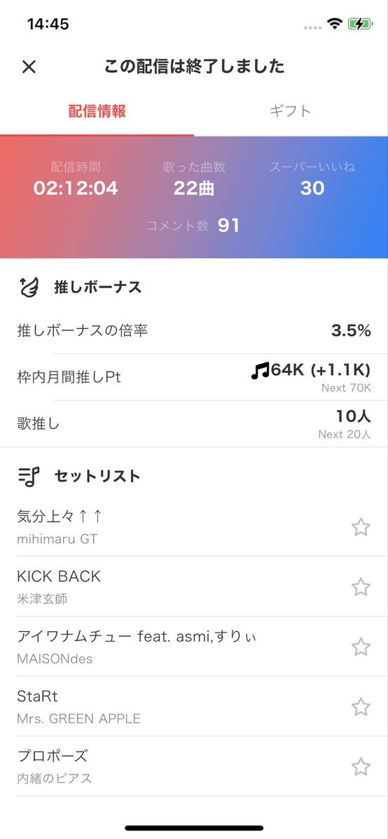 冬庭　月子 tweet media