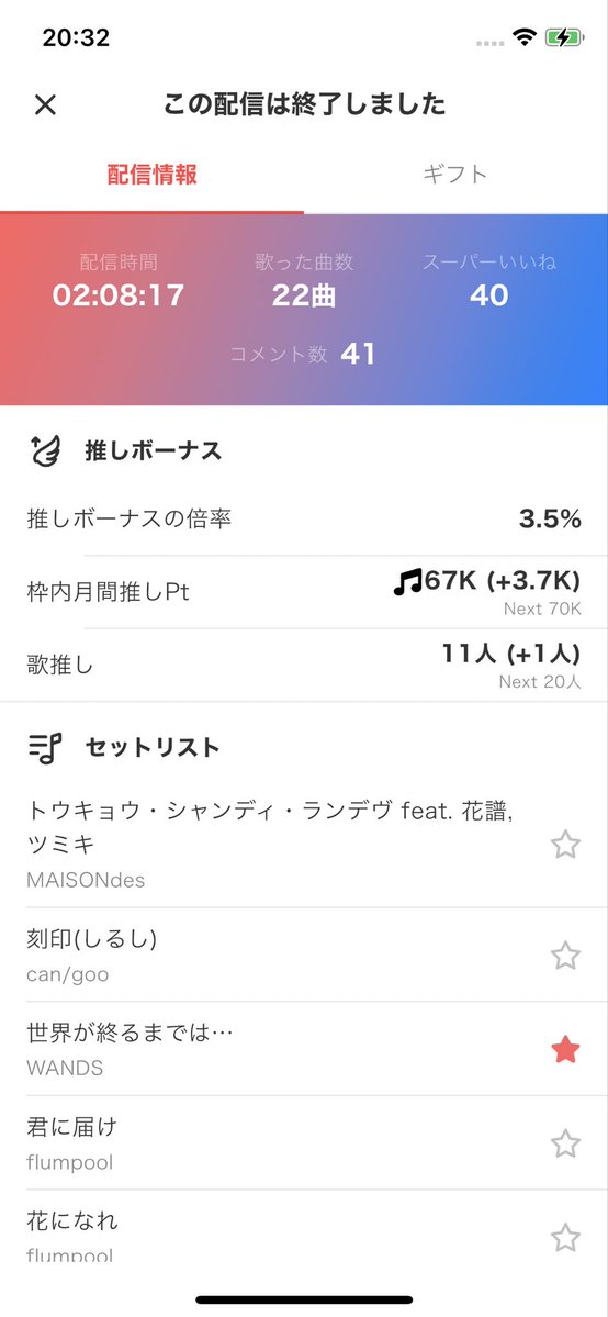 冬庭　月子 tweet media