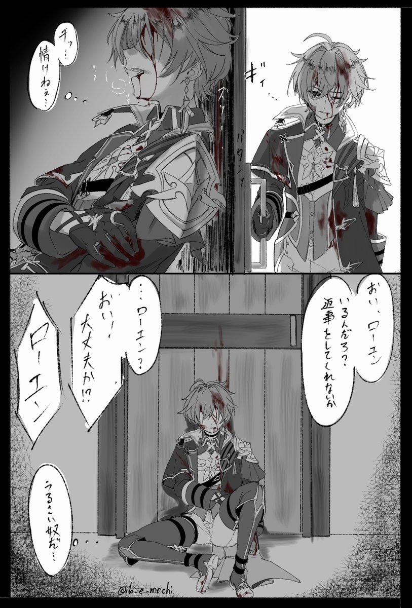 弥生明 tweet media