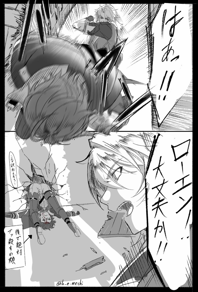 弥生明 tweet media