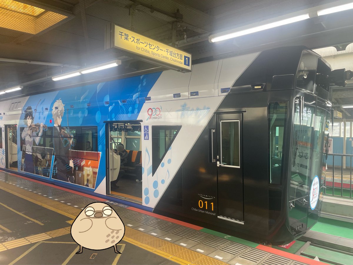 チバジロー【公式】 tweet media