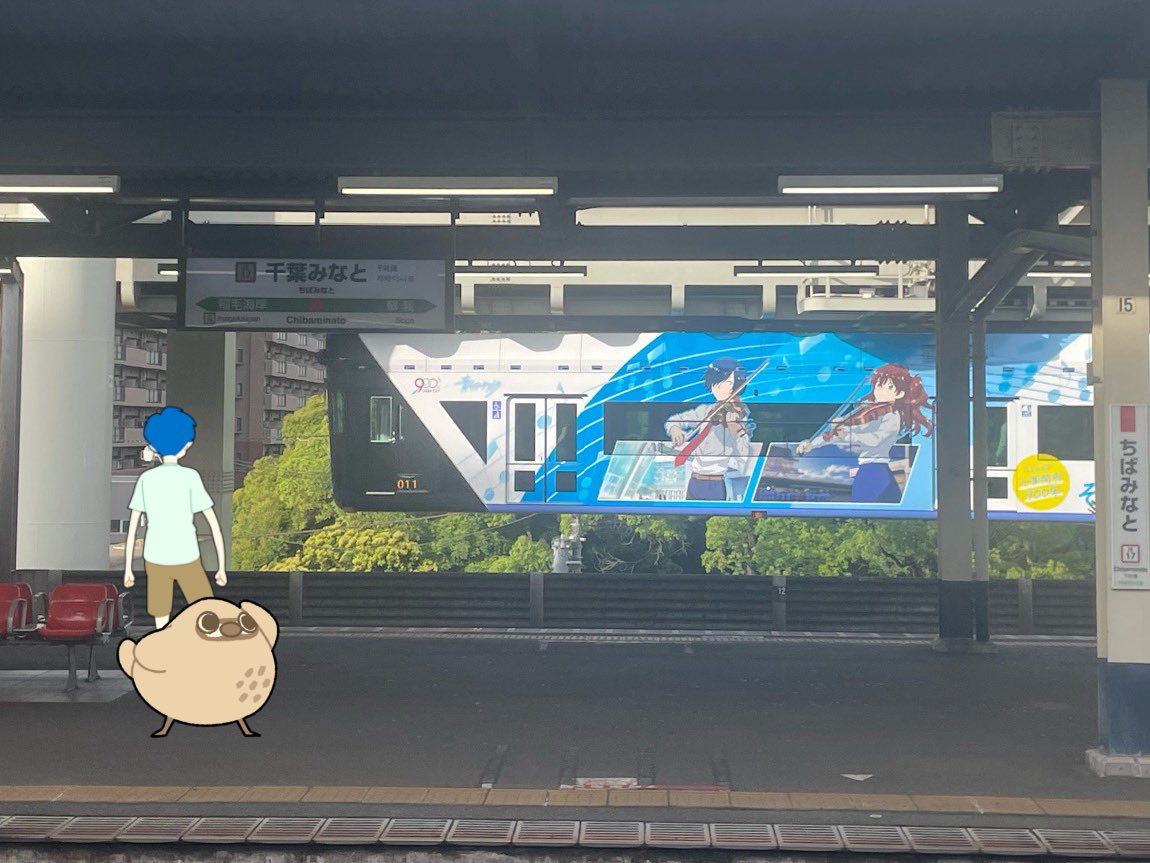 チバジロー【公式】 tweet media
