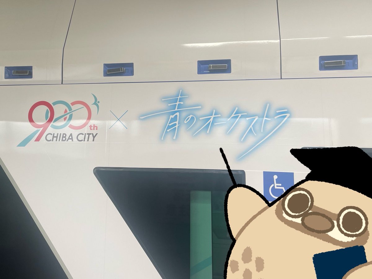 チバジロー【公式】 tweet media