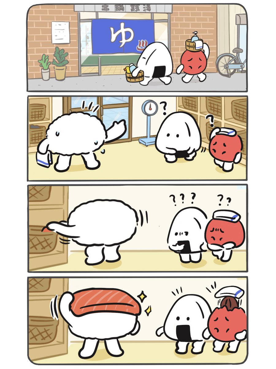 フリイラくん tweet media