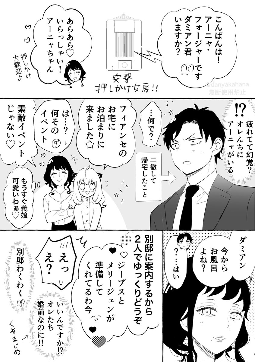 はな tweet media