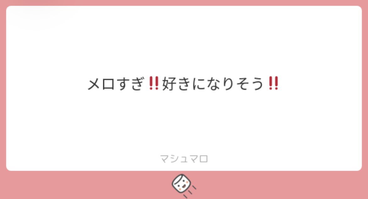 湊 tweet media