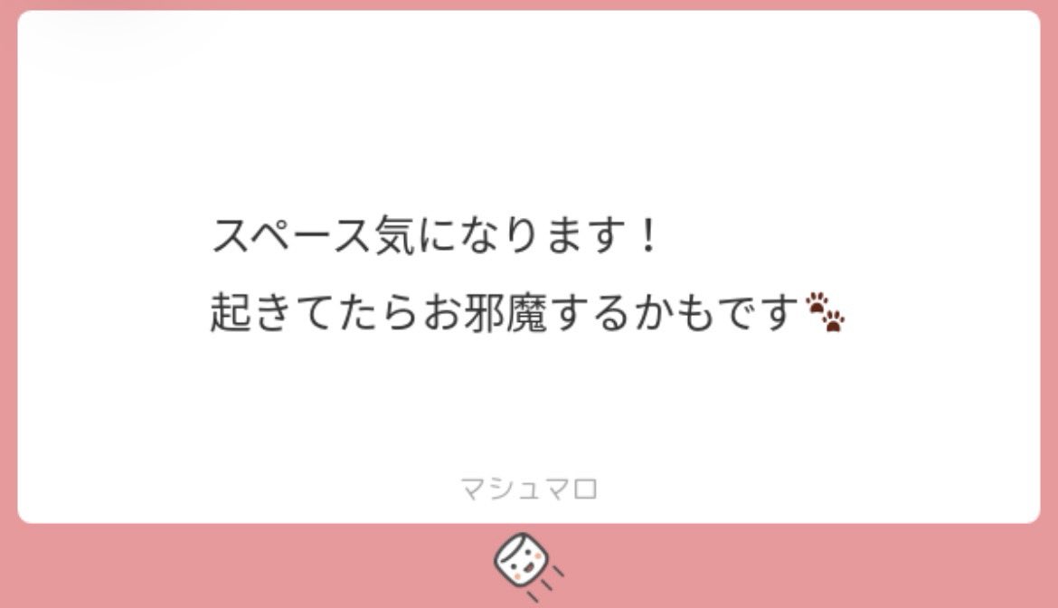 湊 tweet media