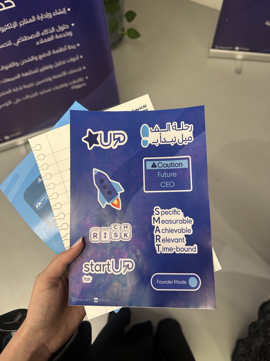 AdAlthunayan's tweet photo. StartUp 🚀 https://t.co/CJQDFVLVol