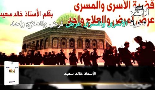 Afisi Kuu ya Habari ya Hizb ut Tahrir tweet media