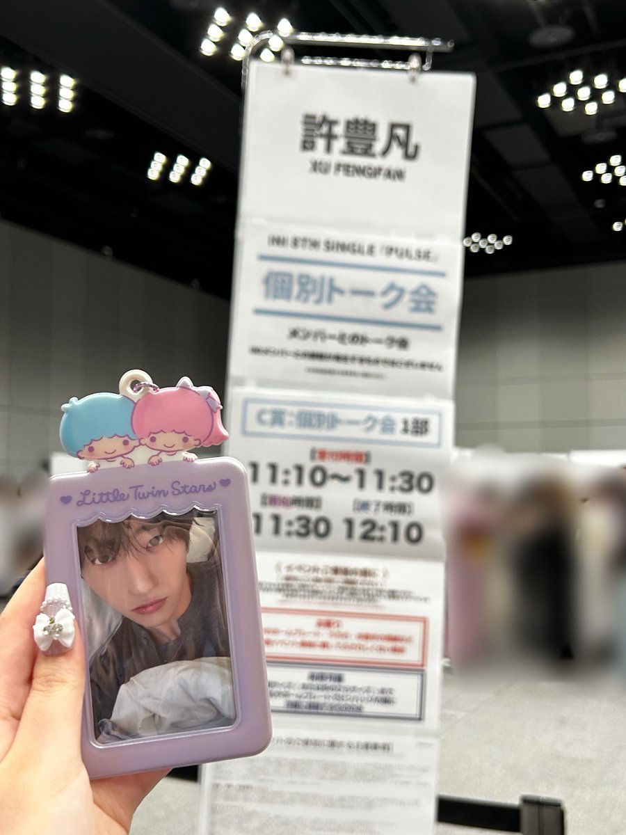 ふぁん tweet media