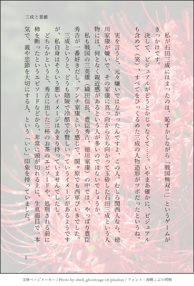 千華 tweet media