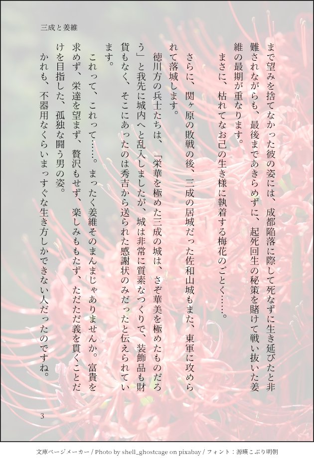 千華 tweet media