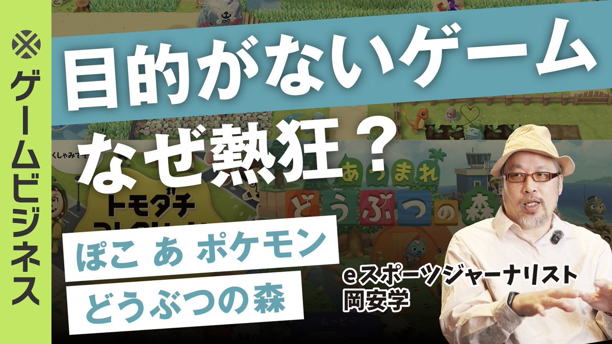 入江美寿々/出版社の広報でアナウンサー tweet media
