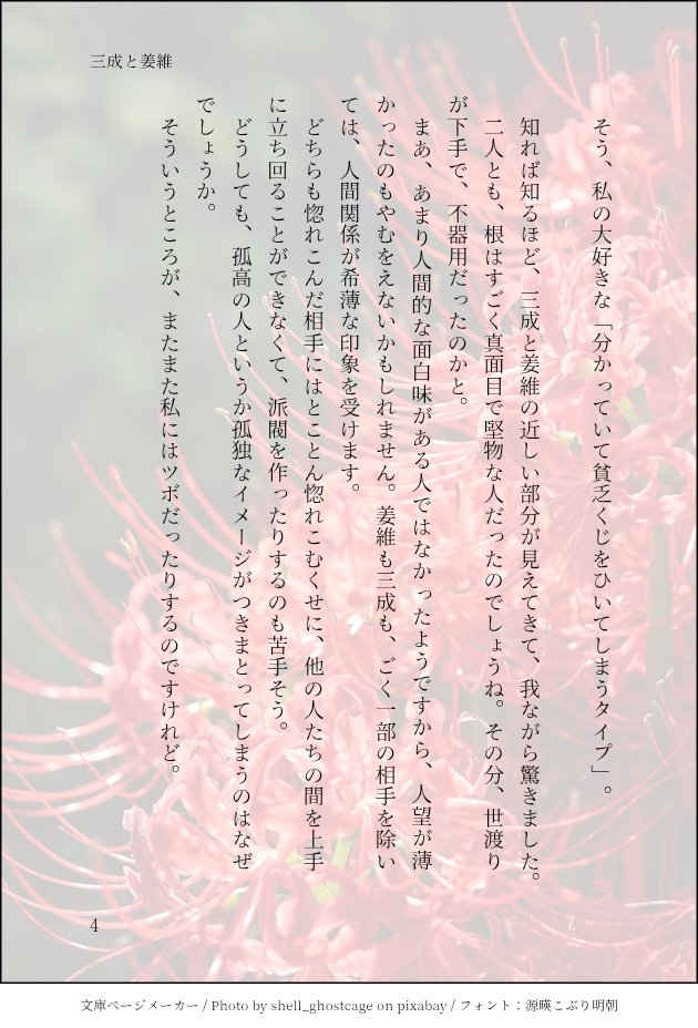 千華 tweet media