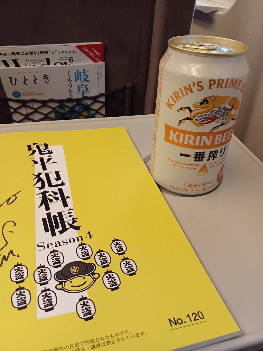 matsumotohiro's tweet photo. 昨日、京都に入り、今日から太秦で鬼平犯科帳の撮影でした。松本幸四郎丈からプレゼントして頂いた浴衣に着替えてカツラを着けて、お弁当を。アッ、その前に撮影が。今日は台詞がなかったけど、明日はある。また、台詞が出てこなくて、みんなに迷惑かけないよう、がんばります！ https://t.co/bVLJUrs0iT
