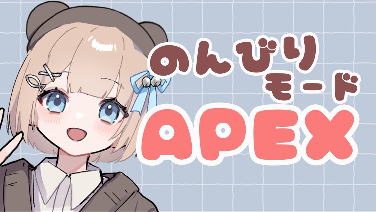 鈴峯 ぴぴ-`▷VTuber tweet media