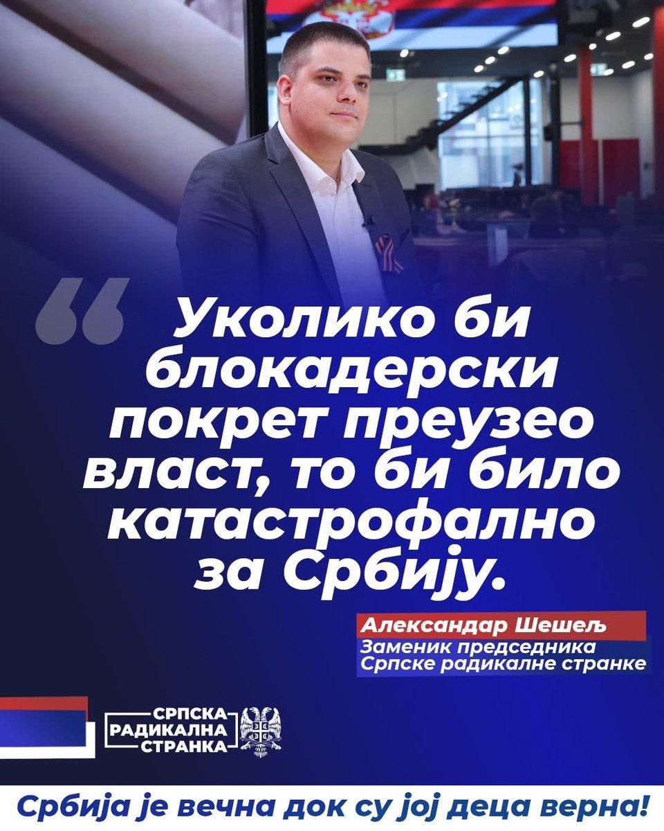 Немања tweet media