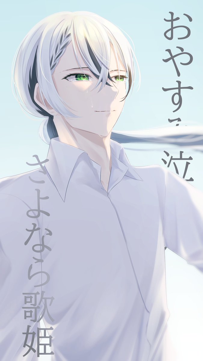 ひいらぎ柊 (@ilex_hiragi0321) / Posts / X