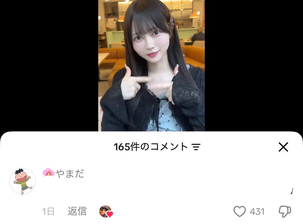 やまだ（仮） tweet media