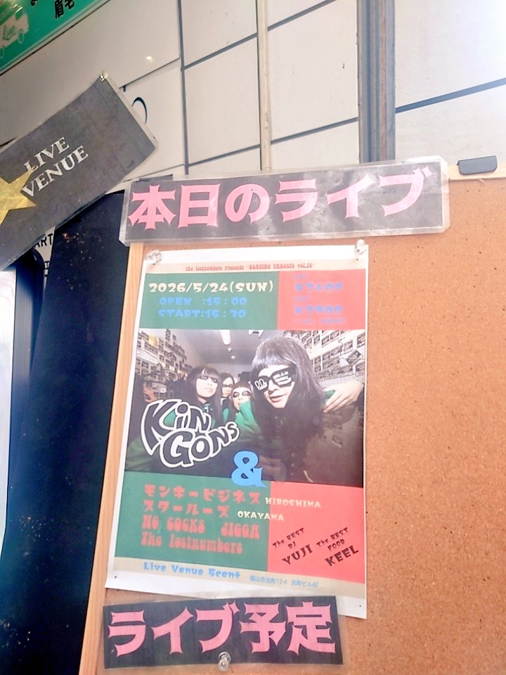 なかさん tweet media