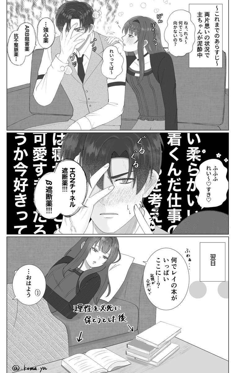 狛屋 tweet media